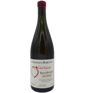 Chona's Marani Kisi & Mtsvane 2021 Chona's Marani Kisi & Mtsvane 2021