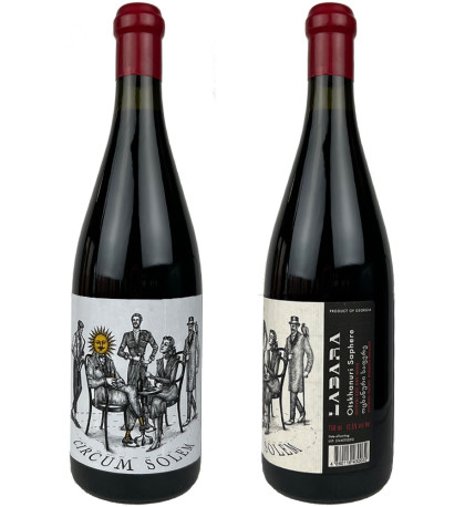 Labara Otskhanuri Sapere 2021 Labara Otskhanuri Sapere 2021