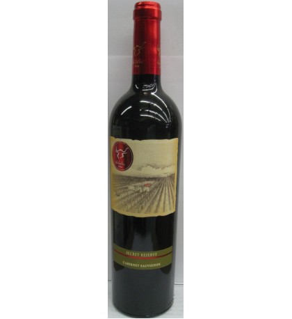 Shiloh Secret Reserve Cabernet Sauvignon